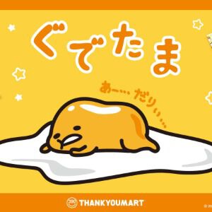 サムネイル画像