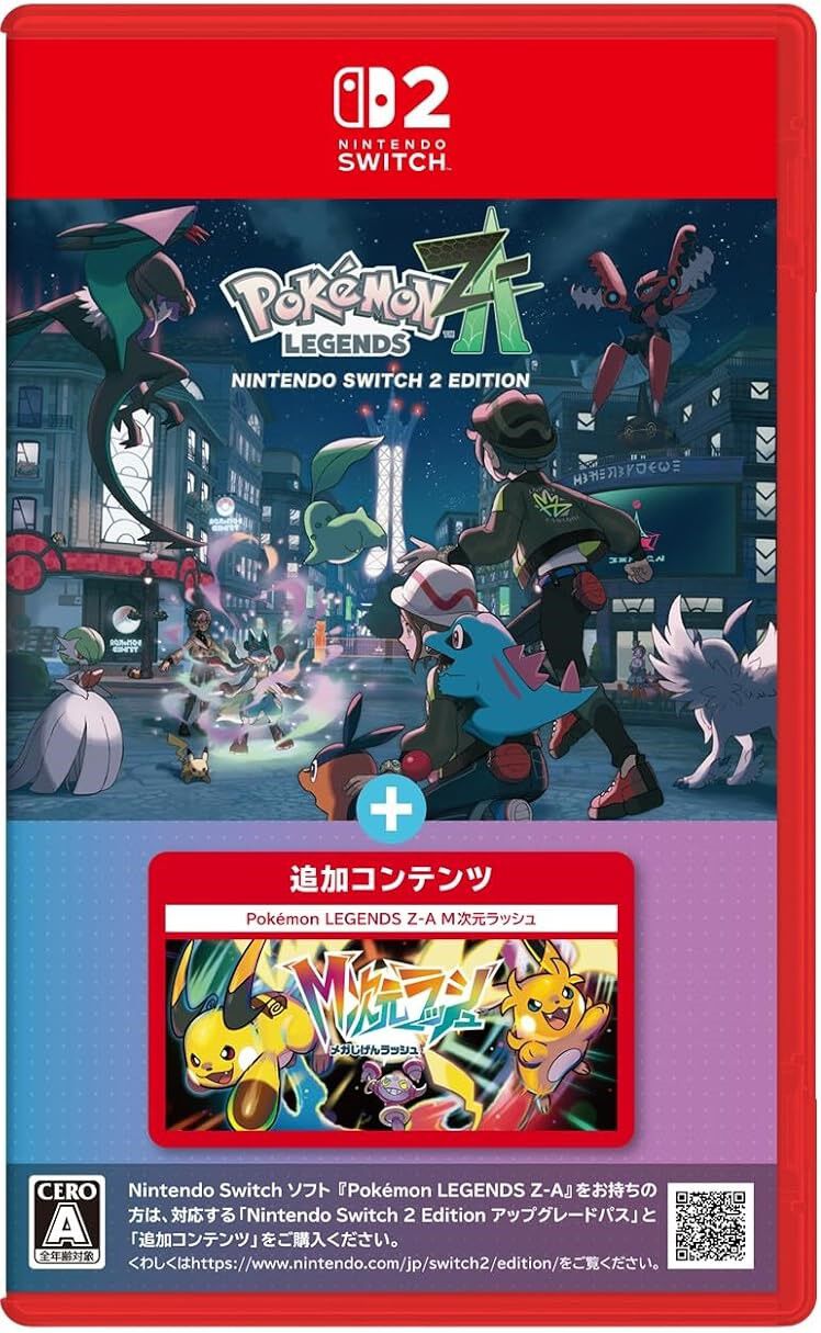 ポケモンレジェンズ Z-A Nintendo Switch 2 Edition ＋ M次元ラッシュ
