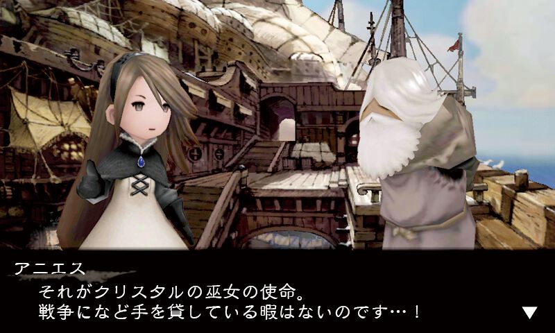 『ブレイブリーデフォルト』が発売された日。“ブレイブ＆デフォルト”のシステムや林直孝氏によるシナリオ、Revo氏の音楽などすべてが高品質のRPG【今日は何の日？】
