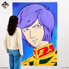 【ガンダム】ガルマ・ザビの肖像画がデカすぎる、約2メートルと圧倒的な存在感。11月5日発売の一番くじに登場
