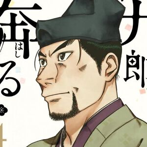 サムネイル画像