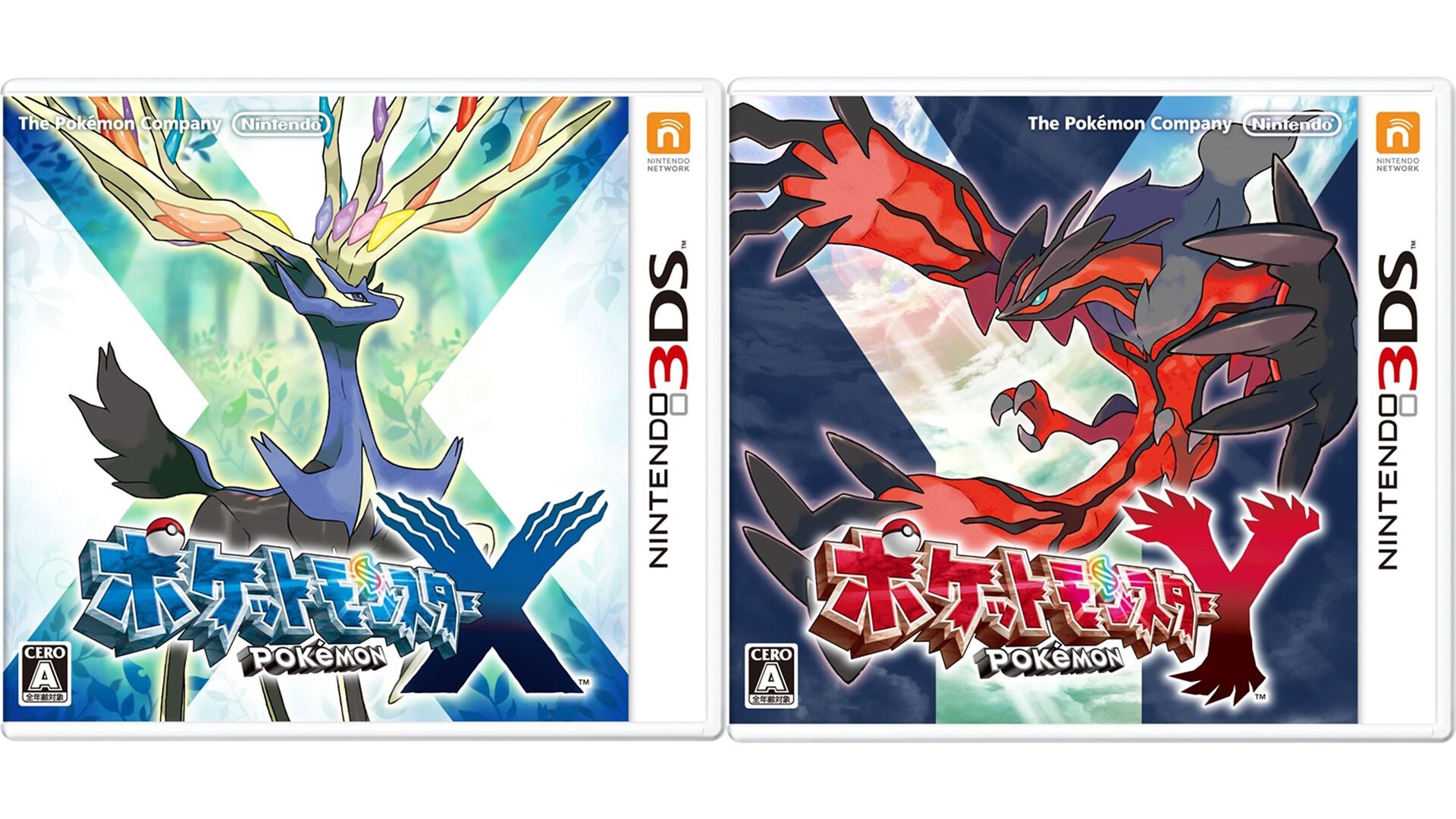 ポケットモンスター X・Y』が発売された日。ポケモンたちがすべて3D