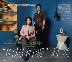 Mrs. GREEN APPLE大森元貴氏×『ダンガンロンパ』シリーズの小高和剛氏。"相思相愛"のふたりによる夢の対談が実現。Web版で未使用の撮影カットも【先出し週刊ファミ通】
