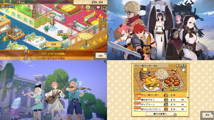 ファミ通.com / ゲーム・エンタメの速報・最新情報