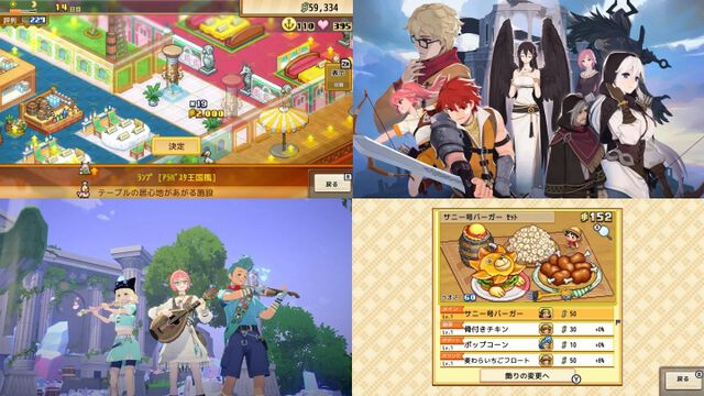 【10月発売スマホ新作ゲーム】『マビノギモバイル』『ワンピース 海のごちそうレストラン』『ルネの冒険者カフェ』が配信
