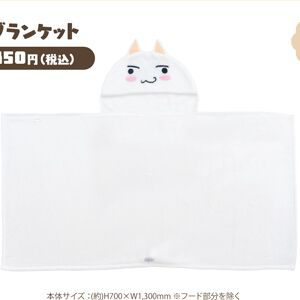 『どこでもいっしょ』『風来のシレン６』の注目グッズが登場【ぜんため：あるじゃんMARKET BRAND STOREブース】