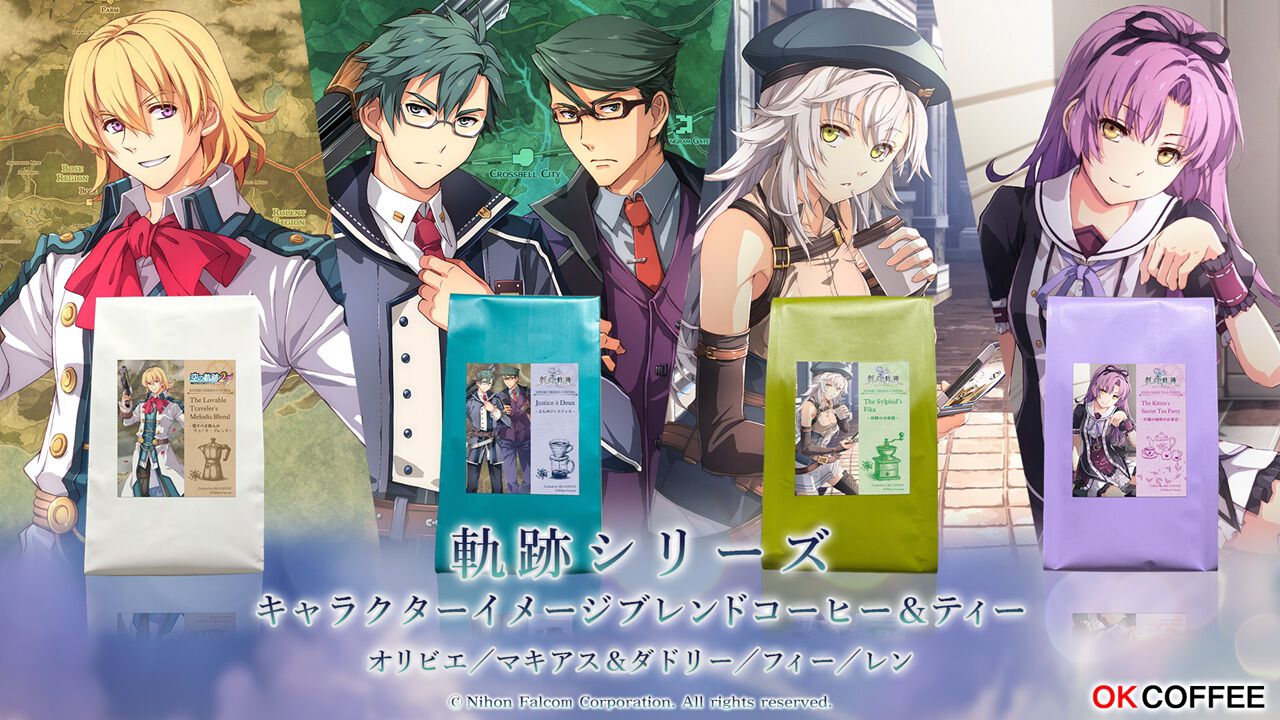 軌跡』シリーズ×OK COFFEEコラボ第2弾が告知。オリビエ、マキアス
