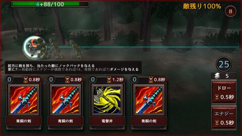デッキ構築×タワーディフェンス『Seekers of Darkness』Steamページ公開。カードを駆使してダンジョンの深部へ突き進むローグライクRPG