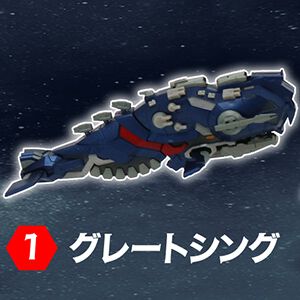 『ダライアス』