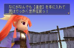 『デュープリズム』が発売された日。ひとつの世界に、ふたつのファンタジー。ルウとミント、ふたりの主人公が冒険をくり広げる3Dアクション【今日は何の日？】