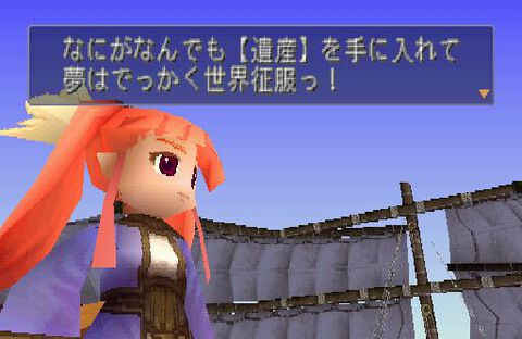 『デュープリズム』が発売された日。ひとつの世界に、ふたつのファンタジー。ルウとミント、ふたりの主人公が冒険をくり広げる3Dアクション【今日は何の日？】