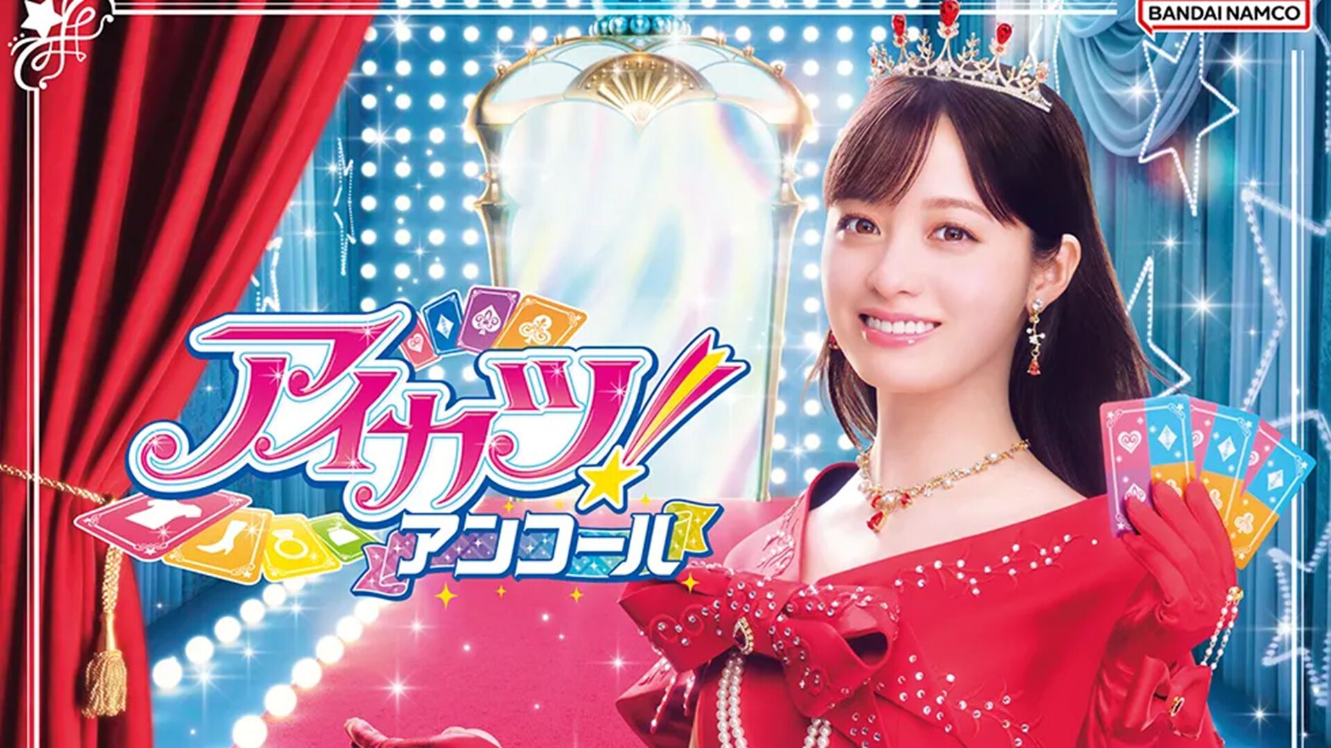 アイカツ！アンコール』データカードダス最新作が本日（10/8）より稼働