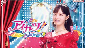 『アイカツ！アンコール』データカードダス最新作が本日（10/8）より稼働開始。橋本環奈コラボカードがもらえるキャンペーン開催中