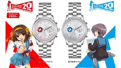 『涼宮ハルヒの憂鬱』“エンドレスエイト”仕様の腕時計が予約受付を開始。文字盤に表示される日付が17日から31日をくり返す【各モデル限定2006個】