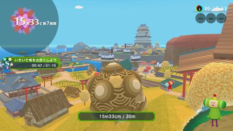 『ワンス・アポン・ア・塊魂』Switch2版が本日（10/8）発売。『Rolling LIVE』の一部内容を収録した有料追加DLC“ローリングライブハイライツ”も配信