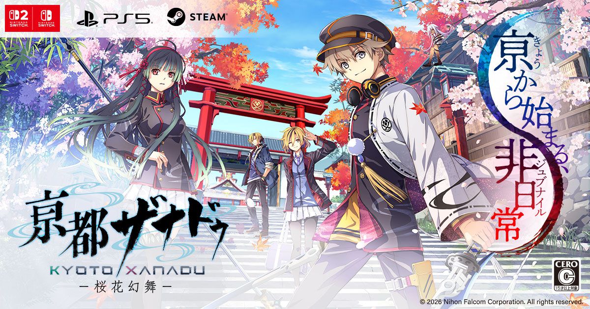 亰都ザナドゥ』オリジナルサウンドトラックが12月18日に発売へ。劇中