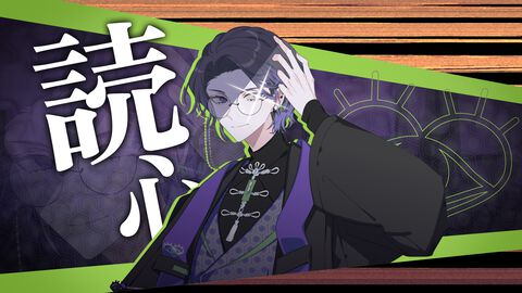 『さとり中二病相談室 第二現実の翻訳者』中二病の来訪者たちから「隠れた本音」を読み解くアドベンチャーが10月9日に発売。わかってもらえない痛みに寄り添う物語