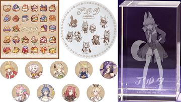『Aeruta（アルタ）』キュートなディッシュプレートやメニュー表タオルなどが付属のファミ通DXパックが予約受付中。チャヤの3Dクリスタル付きセットも