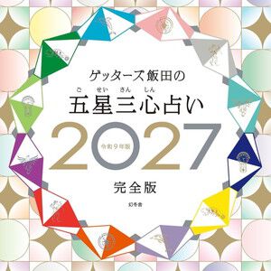サムネイル画像