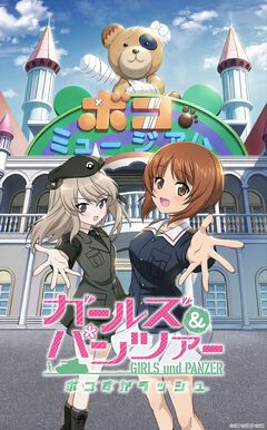 【ガルパン】新作アプリゲーム『ガールズ＆パンツァー ボコすかラッシュ』制作決定。戦車と育てた乗員を組み合わせて戦うディフェンスゲーム