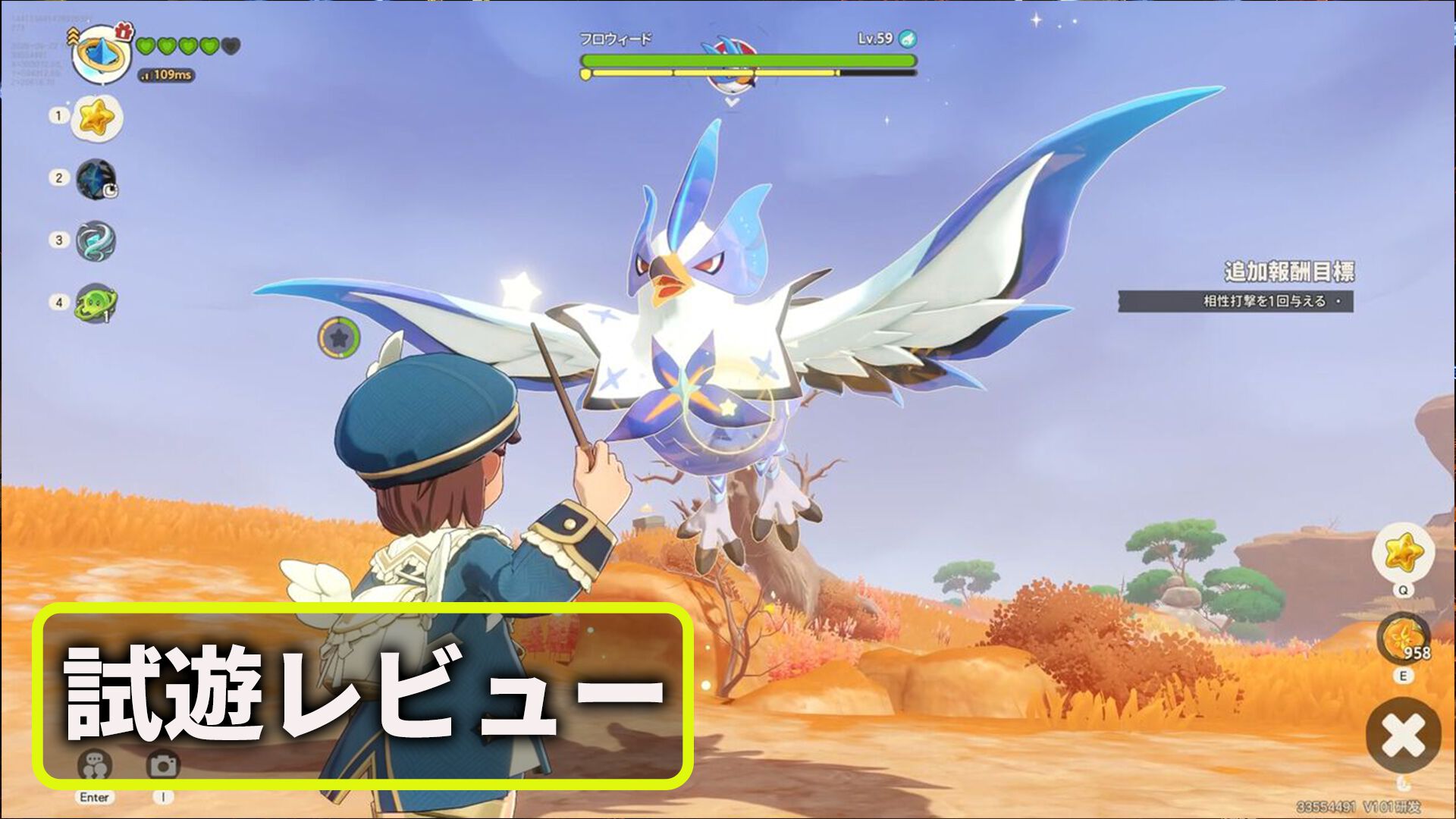 『Roco Kingdom（ロコキングダム）』試遊レビュー。かわいい“ジニ”との触れ合いや交流に癒やされる。PvPも可能なバトルは白熱必至の超頭脳戦
