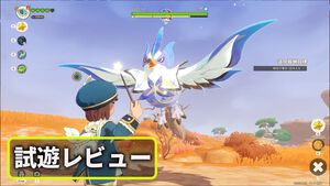 『Roco Kingdom（ロコキングダム）』試遊レビュー。かわいい“ジニ”との触れ合いや交流に癒やされる。PvPも可能なバトルは白熱必至の超頭脳戦