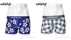 『スーパーダンガンロンパ2』日向創＆狛枝凪斗のボクサーパンツ登場。オープニングテーマが流れるアクリルロゴなど新グッズが予約開始