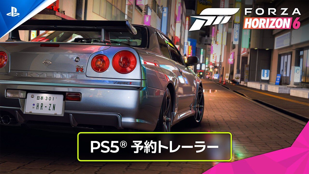 『Forza Horizon 6』PS5版の発売日が2026年から2027年1月27日に延期＆予約が開始。日本が舞台となるオープンワールドレースゲーム
