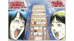 柴田亜美先生による大人気マンガの傑作選『ドキばぐ闇鍋編』11月4日発売で予約受付中！ 11月7日開催の“ファミ通40周年フェス”ではサイン会も