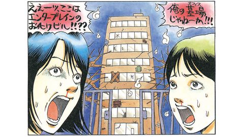 柴田亜美先生による大人気マンガの傑作選『ドキばぐ闇鍋編』11月4日発売で予約受付中！ 11月7日開催の“ファミ通40周年フェス”ではサイン会も