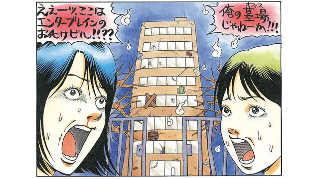 柴田亜美先生による大人気マンガの傑作選『ドキばぐ闇鍋編』11月4日発売で予約受付中！ 11月7日開催の“ファミ通40周年フェス”ではサイン会も