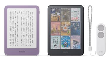Amazonの新型Kindleが登場。6インチモデルは本の表示が30％高速化、最軽量140gに。画面に触れずにページをめくれる純正リモコンも