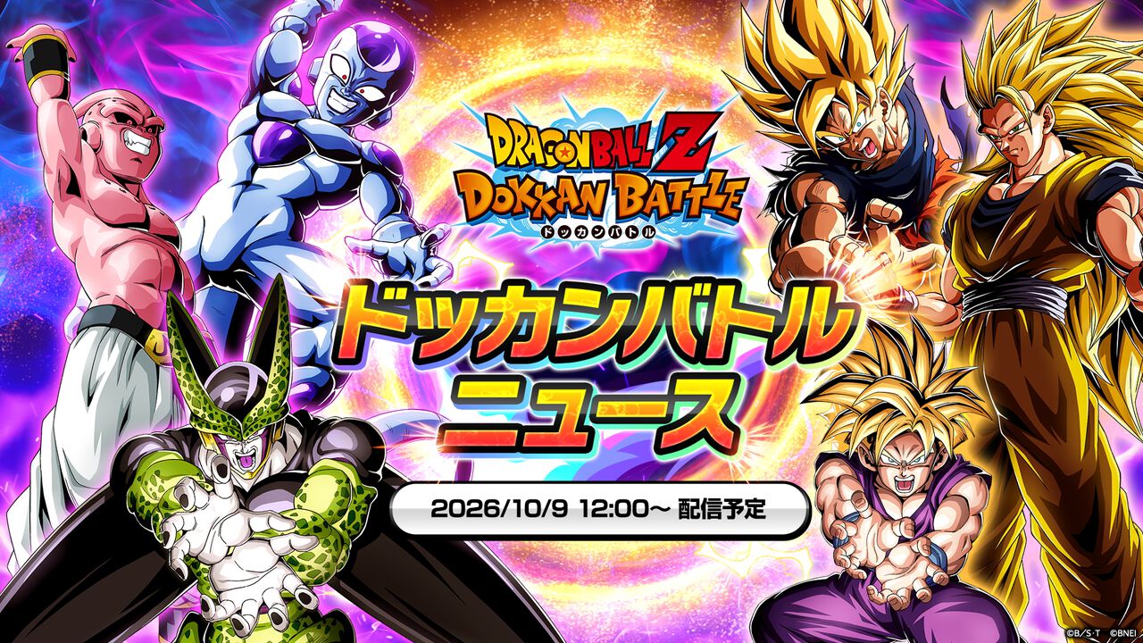 ★神イラスト★ 海外人気　孫悟空　GT ドッカン　コラボ　パラレル　4枚　109 ドラゴンボールZ ドッカンバトル』超サイヤ人孫悟空&超サイヤ人