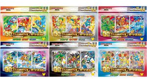 【ポケカ】Amazon抽選販売まとめ。30周年カードセット“30th CELEBRATION”やストームエメラルダ、MEGAドリームexなど