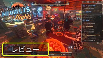 サイバーパンク飲食店経営シム『Nivalis Nights』レビュー。いかにしてサイバーパンクラーメン屋の経営を失敗し、なんとか立て直し、しかもささやかな勝利まで掴んだか