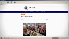 カルト教団の大量死事件を追う推理ゲーム『No Results Found』は本当に不気味。「九腕タコ教」信者の生活をのぞき見する背徳感と、ぞわりと背中をなでられる生々しさと
