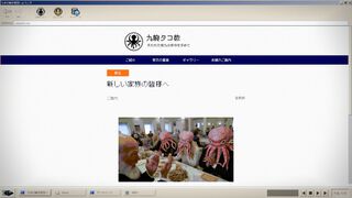 カルト教団の大量死事件を追う推理ゲーム『No Results Found』は本当に不気味。「九腕タコ教」信者の生活をのぞき見する背徳感と、ぞわりと背中をなでられる生々しさと