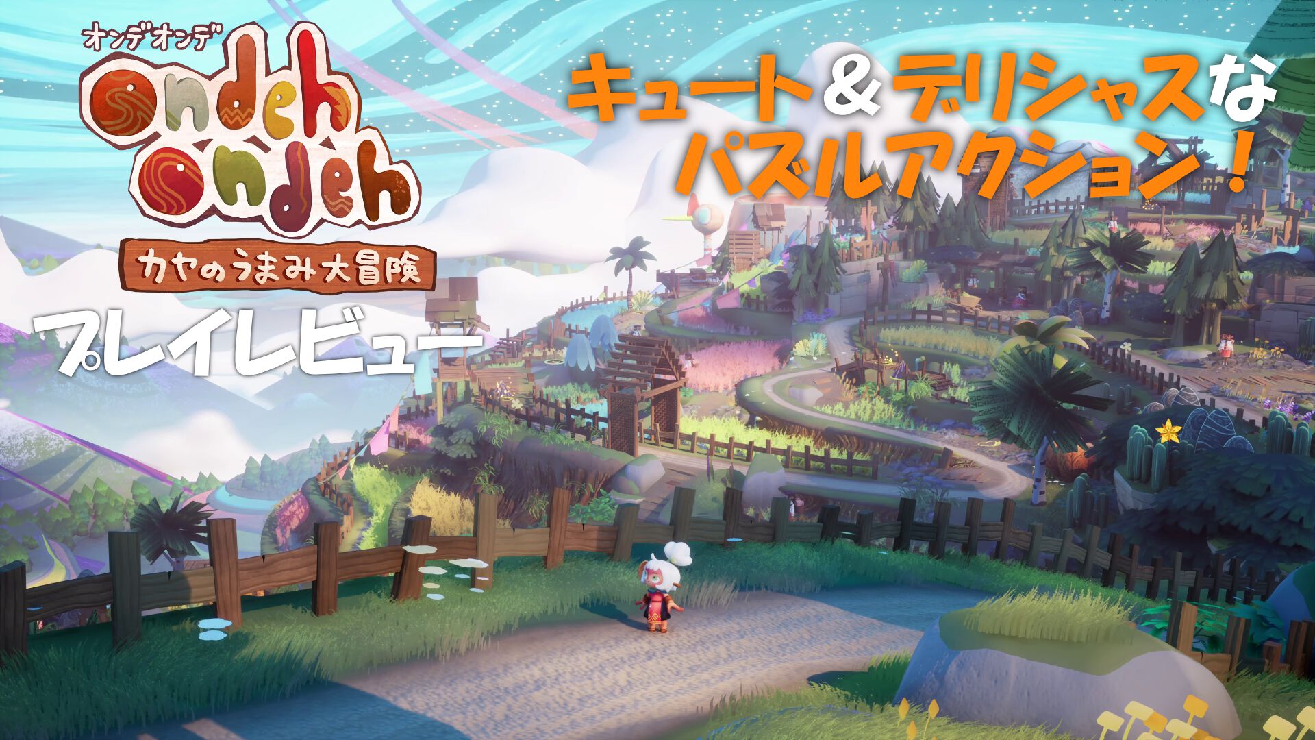 ファミ通.com / ゲーム・エンタメの速報・最新情報