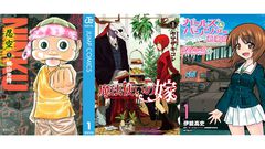 【Kindleセール】『忍空』全巻“各100円”の大特価！ 『魔法使いの嫁』1～25巻がまとめて4431円、『ガルパン 劇場版Variante』全8巻が2738円で買える