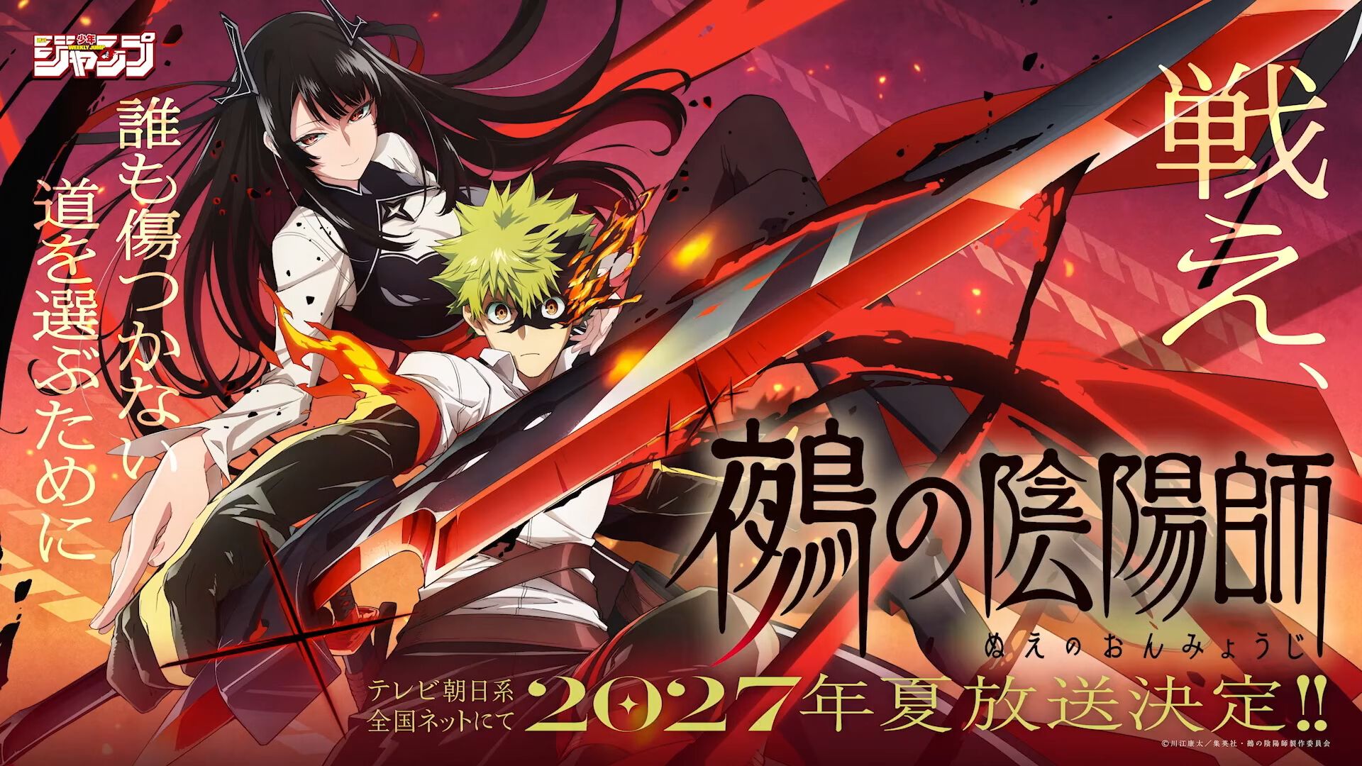 斉木楠雄のΨ難 史上Ψ大のΨ難!? (3DS)のレビュー・評価・感想 | ゲーム