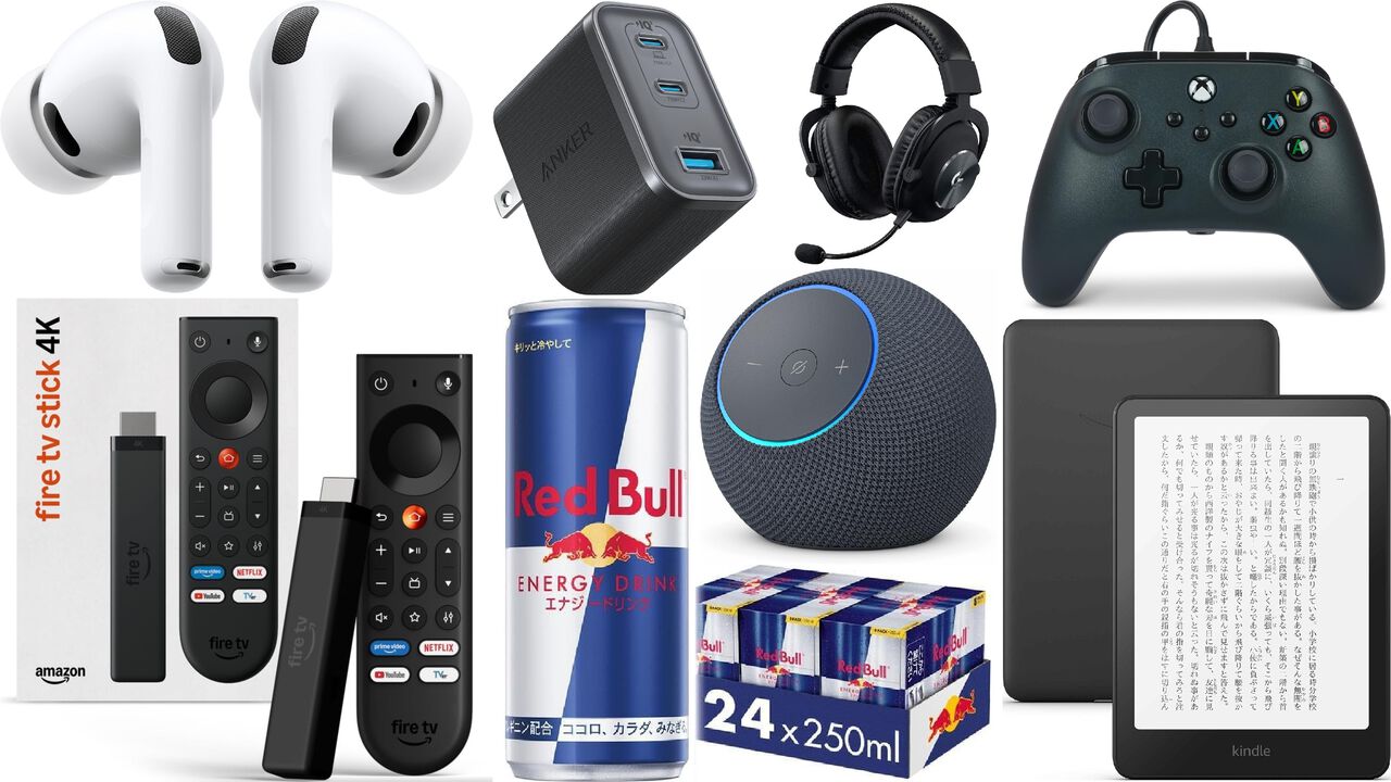 Amazonプライム感謝祭先行セールが本日（10/13）スタート。Fire TV Stick 4Kは半額、AirPods Pro 3は14% ...