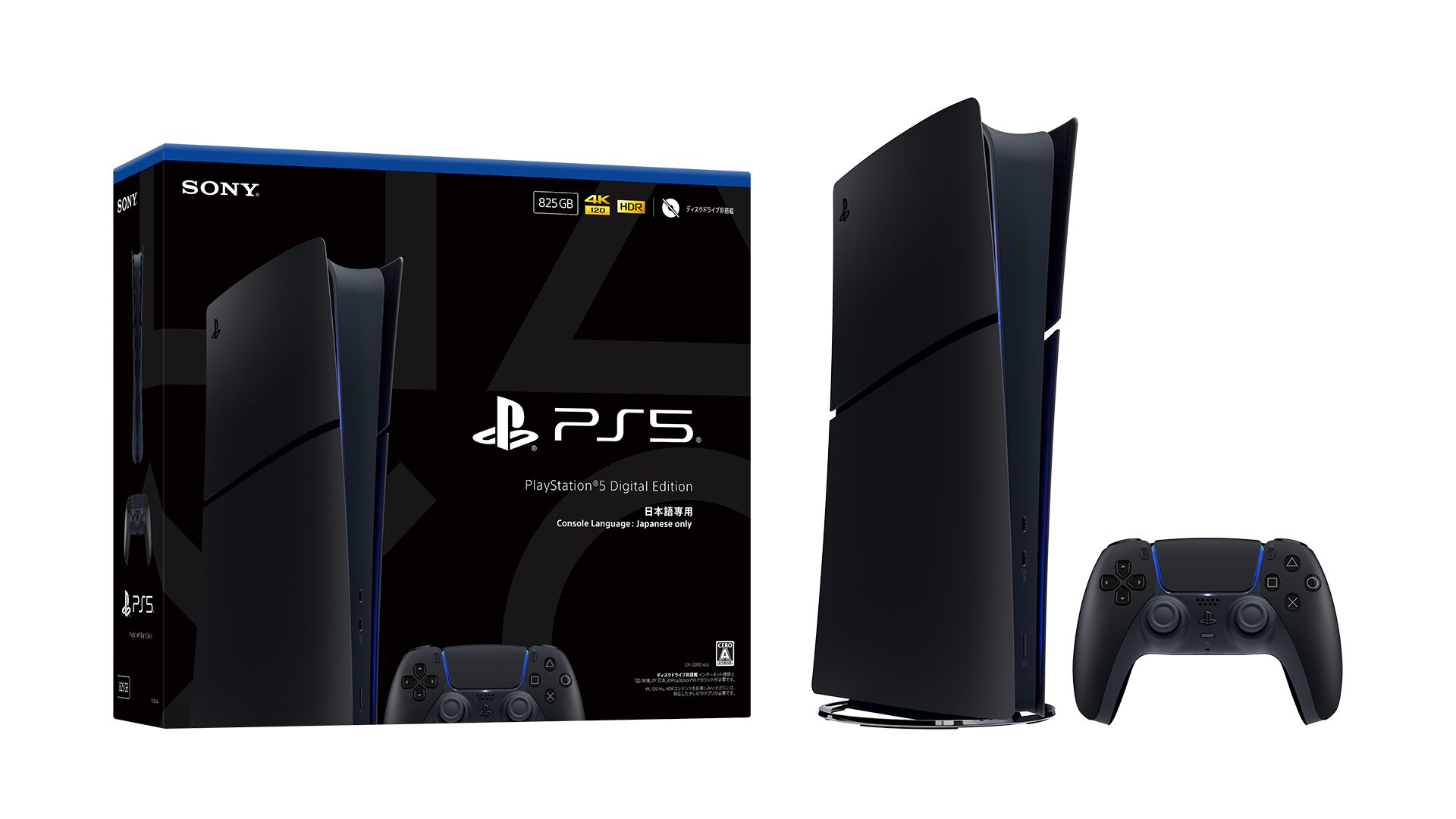 PS5】デジタル・エディション日本語専用版の新色“ミッドナイト