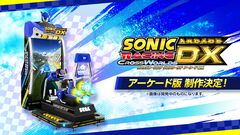 『ソニックレーシング クロスワールド アーケードDX』制作決定。家庭用ゲームで親しまれた音速体験がゲーセンでデラックスに