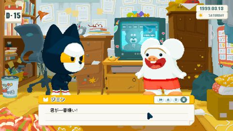 『COME TO MY PARTY!』かわいいキャラたちのブラックコメディビジュアルノベル。最新体験版が10月16日に公開