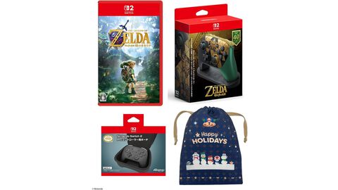 『ゼルダの伝説 時のオカリナ』と40周年デザインのSwitch2 Proコントローラーがセットに。スタンド＆ポーチ付きでAmazonにて予約受付中