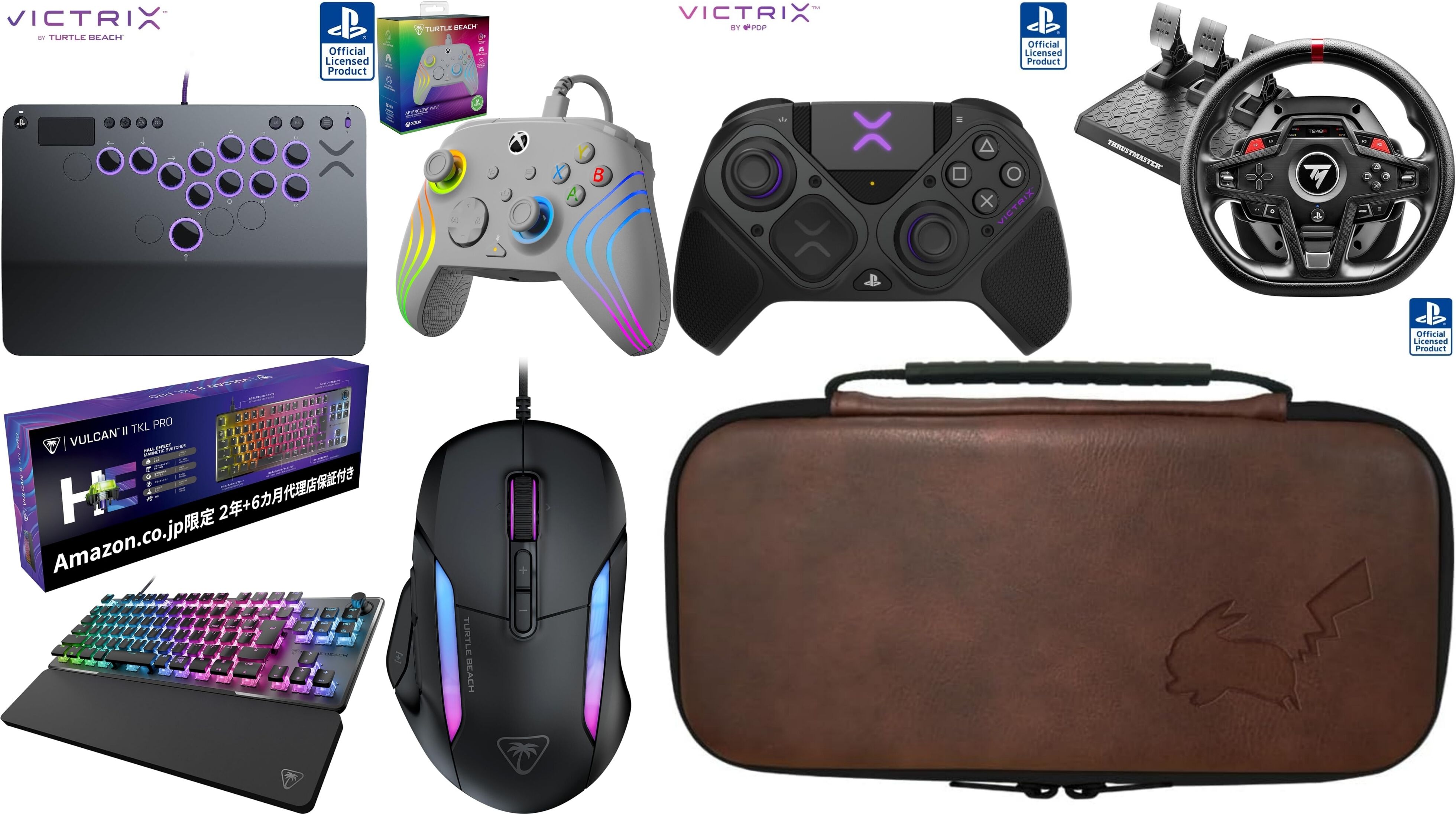Amazonプライム感謝祭】レバレスアケコン“Victrix Pro KO”が44％オフ