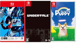 Amazonプライム感謝祭でSwitchソフトがセール価格に。『ペルソナ3 リロード』『UNDERTALE』『My Little Puppy』など