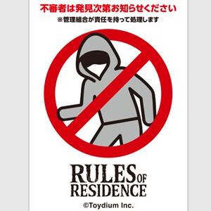 新作マンション運営SLG『RULES OF RESIDENCE』と客船脱出ACT『Gift』を試遊しよう【ぜんため：トイジアムブース】
