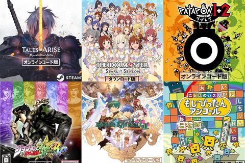 Amazonプライム感謝祭で『テイルズ オブ アライズ』『アイマス スターリットシーズン』が60%オフ！ Steamコードがお得に買えるセールが開催中