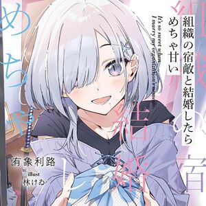 サムネイル画像